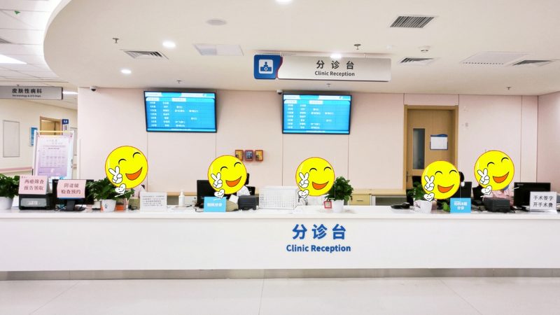 北京积水潭医院 · 分诊叫号现场