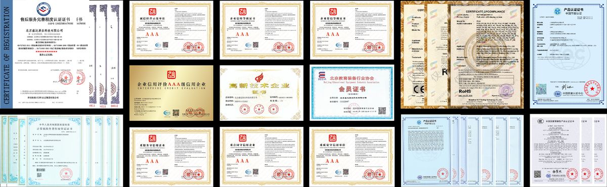 专业资质证书墙
